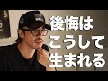 脳は現状維持が好き