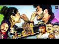 Had thai gai 2023 full gujarati movie  new released gujarati movies  cinekorn gujarati