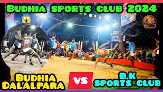 B.S.C kabaddi T/ Budhia s VS B.K Sports club/1st round match / The aunt turned in a wonderful way.