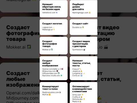 Нейросеть для бизнеса