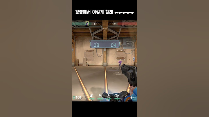 훈련장에서만 잘하는 chill guy