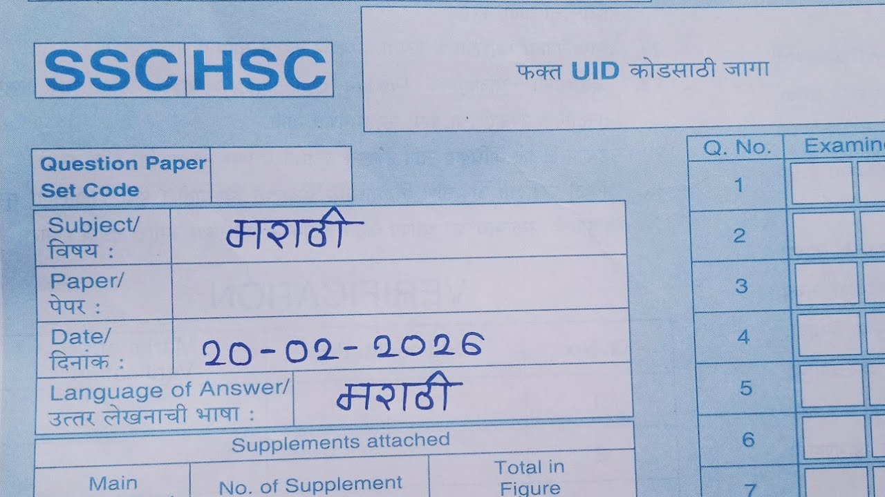 10th marathi board paper 2026|With Complete Solutions|20 February 2026 board paper|ssc Maharashtra |