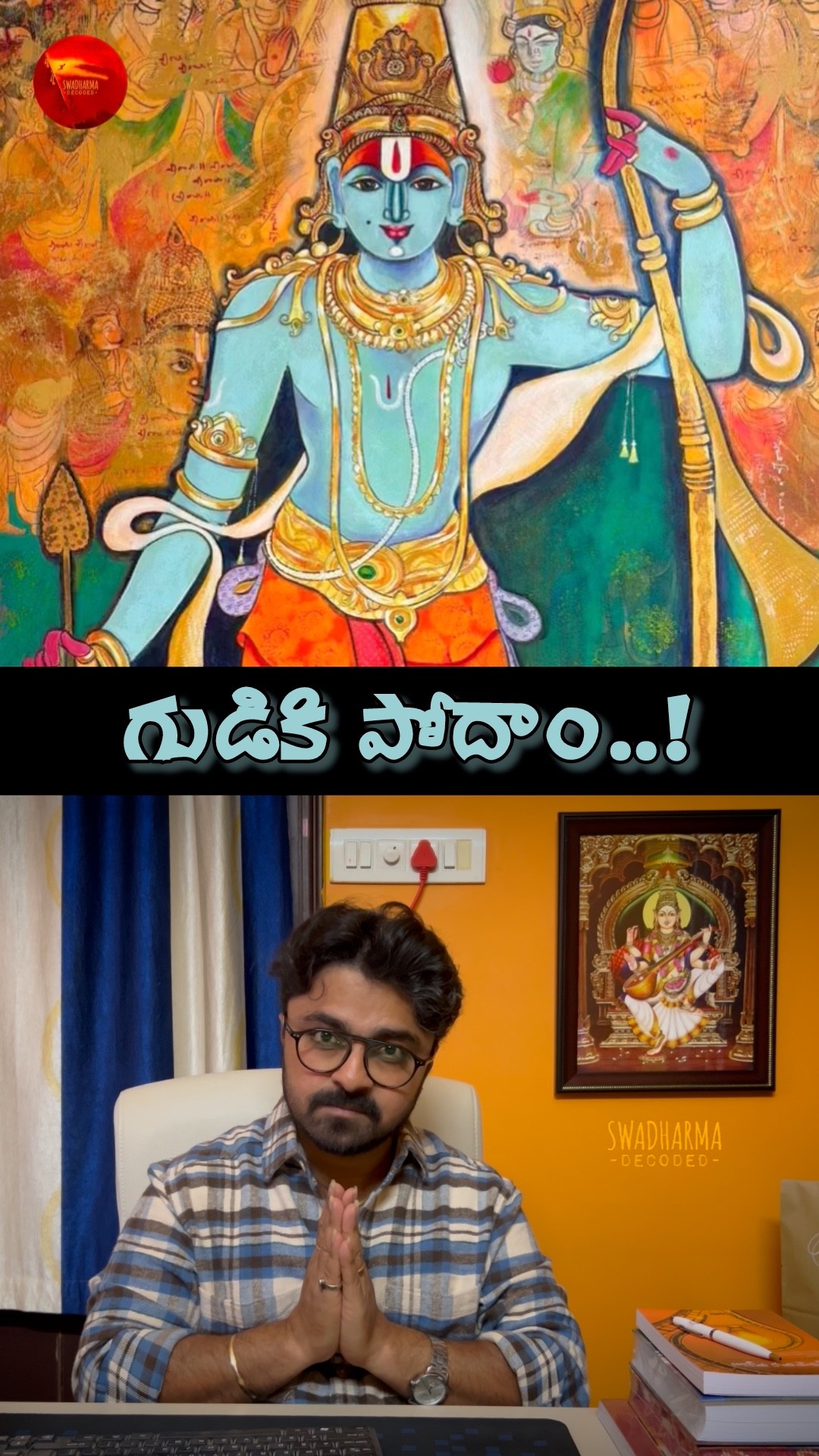 📰ఈరోజు అప్‌డేట్స్ - ShareChat