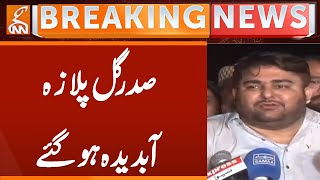President Gul Plaza Gone Emotional Breaking News Gnn