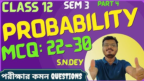 Probability Class 12 in Bengali | MCQ | S.N.Dey | Raj Sir #rajclassroom #WB #maths#HS #Sem3#সম্ভাবনা