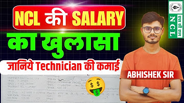 NCL TECHNICIAN SALARY 2025 / NCL ME SALARY KITNI HOTI HAI / NCL TECHNICIAN SALARY