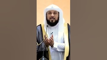 اهميه اذكار الصباح والمساء للشيخ محمد العريفي