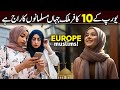 10 European Countries with Biggest Muslim Population by Percentage | Muslims in Europe
