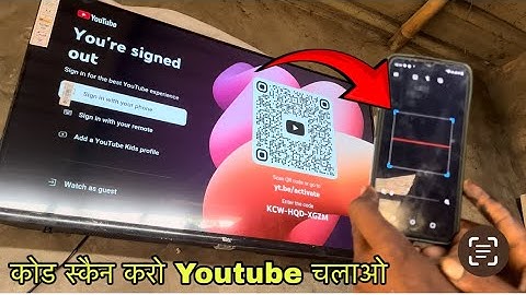 Android Smart TV YouTube Sign in Problem - Lg Tv Youtube Kaise Chalaye Scanner Qr Code Se 