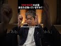 NHK受信料の裏側を知っていますか...？