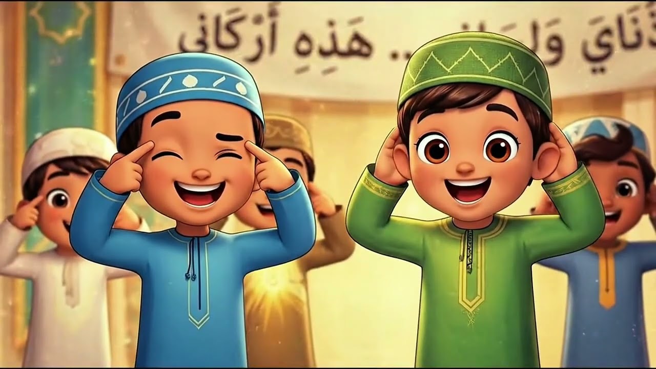 نشيد في قلبي إيماني . تأليف وألحان أنور عبدالظاهر . مونتاج وإخراج/ محمد أنور عبدالظاهر 