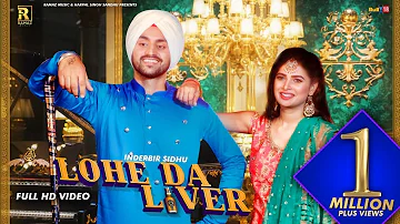 Lohe Da Liver (Official Video) | Inderbir Sidhu | Latest Punjabi Songs 2019 | Ramaz Music