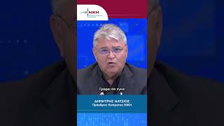 Δημήτρης Νατσιός: «Εγώ αποκάλυψα το βιβλίο με τον “συνωστισμό” στη Σμύρνη»