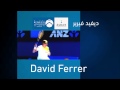 أبوظبي الرياضية فرصتك لمواجهة ديفيد فيرير Play With David Ferrer 
