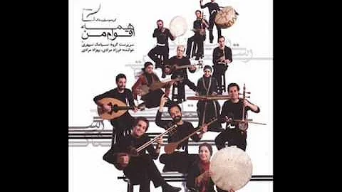 Rastak - Baroon (Lori)