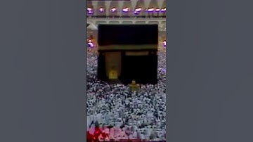 🕋ترتيل هادئ من سورة القيامة من تراويح الحرم المكي للشيخ علي جابر رحمه الله