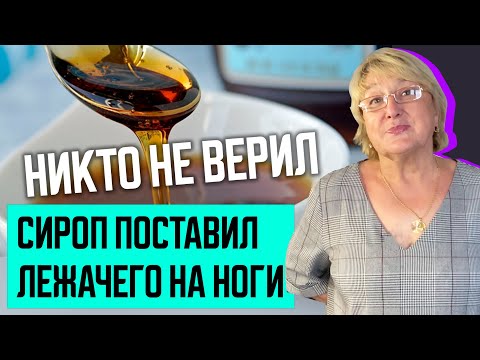 Видео: Дюля във ванилов сироп