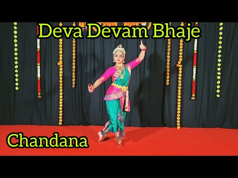 Deva Devam Bhaje || Annamacharya || Kuchipudi Dance || Chandana ,NRITYA SRAVANTHI