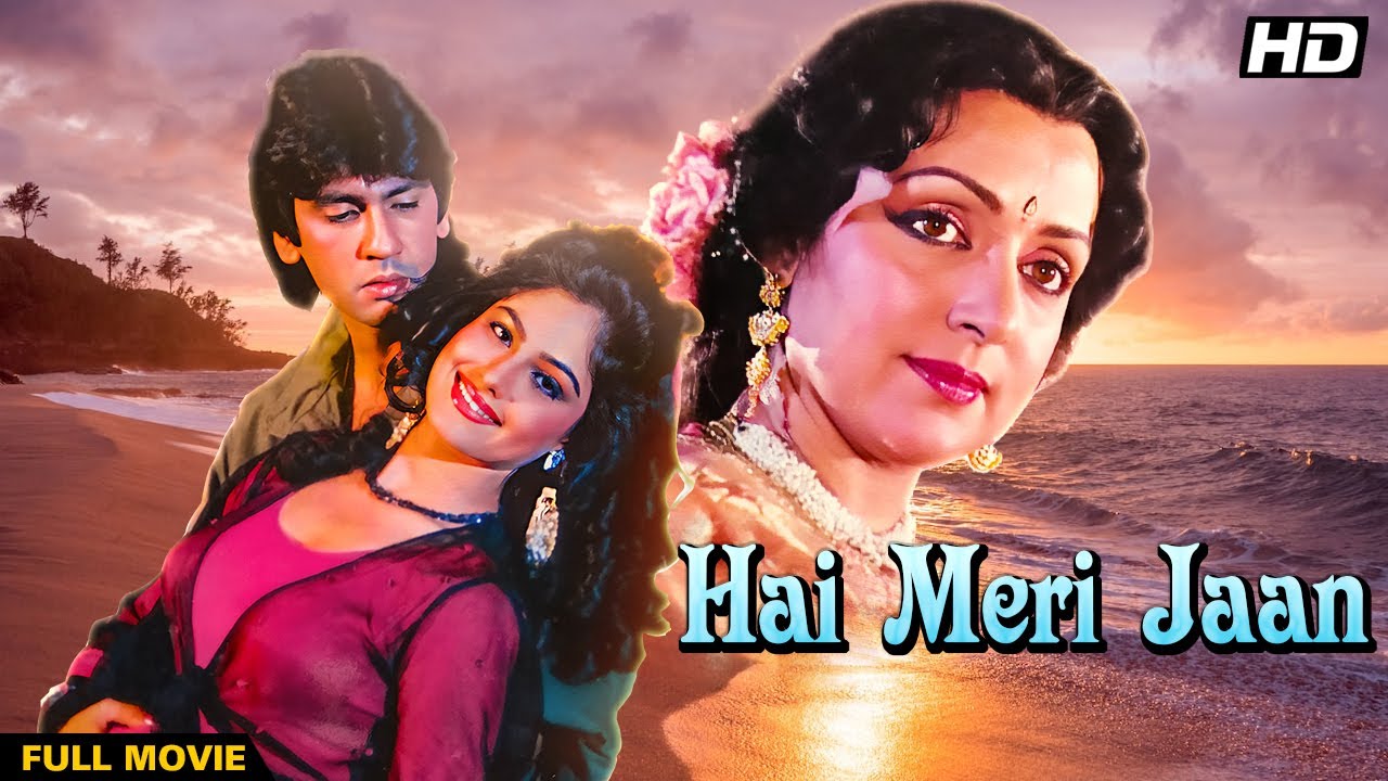 HAI MERI JAAN Hindi Full Movie Hindi Family Drama Sunil Dutt Hema HAI MERI JAAN Hindi Full Movie Hindi Family Drama Sunil Dutt Hema
