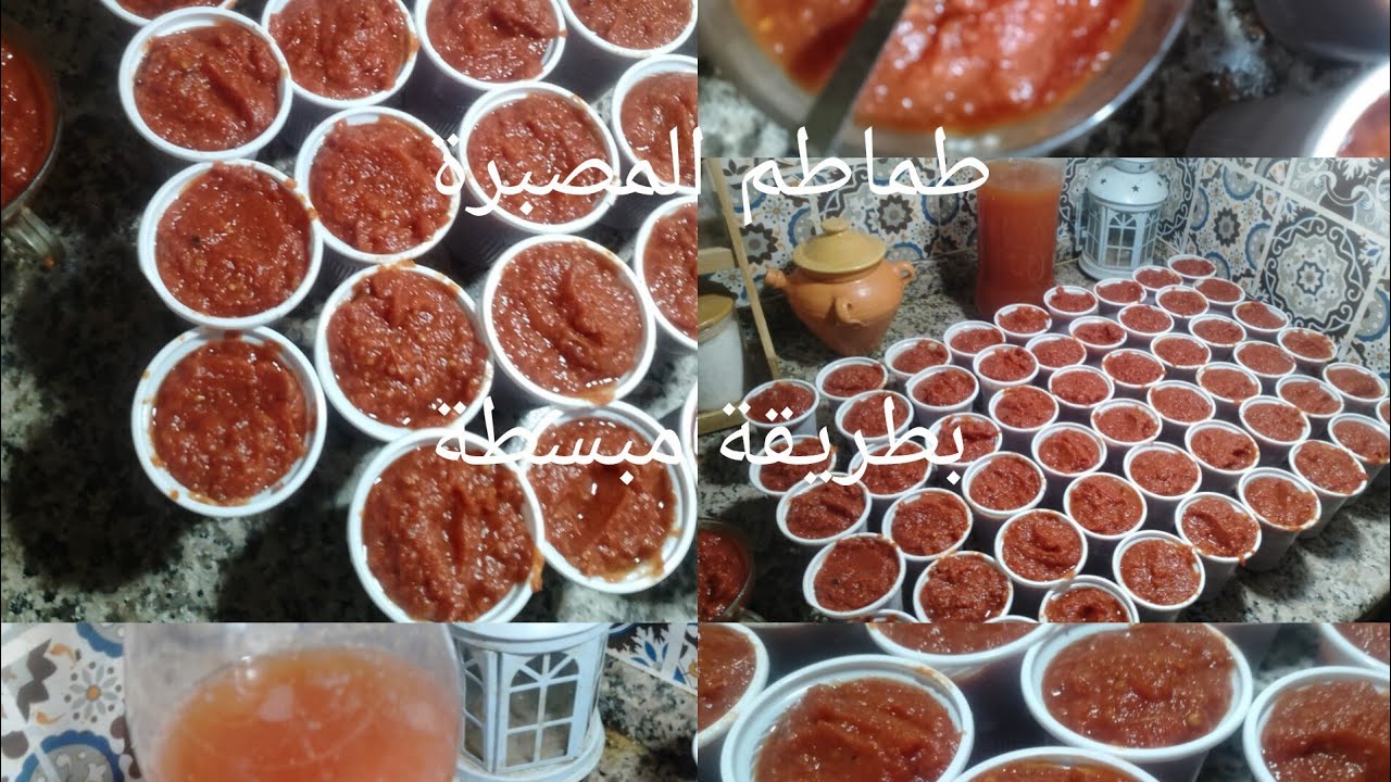 🌸طريقتي فى الاحتفاظ بالطماطم🍅لمدة سنة 👍طريقة ناجحة ومضمونة 100/100🌸
