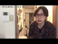 【モーニングルーティン】ヤスユキの天然すぎる朝の過ごし方