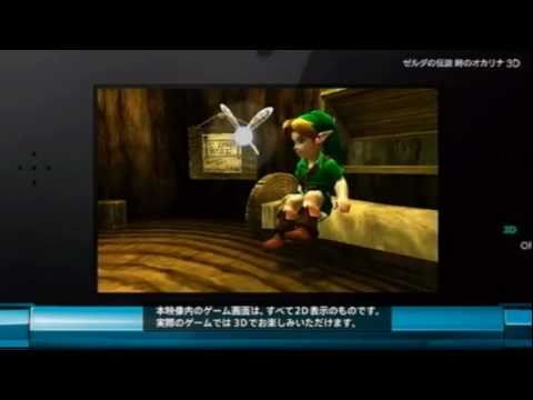 Video till Två nya Ocarina of Time-klipp