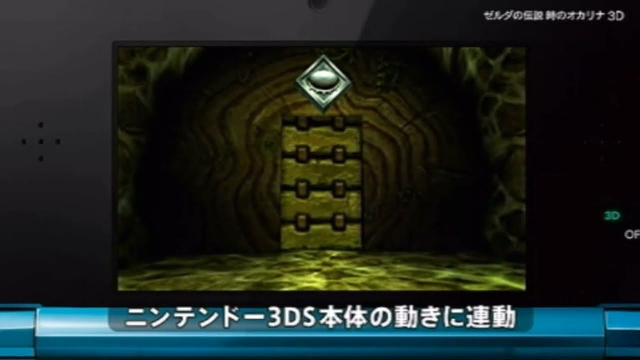 Video till Två nya Ocarina of Time-klipp