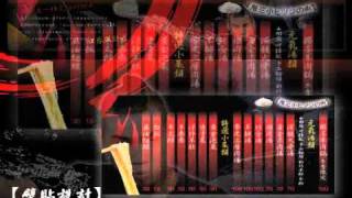 甩三小專業羊肉