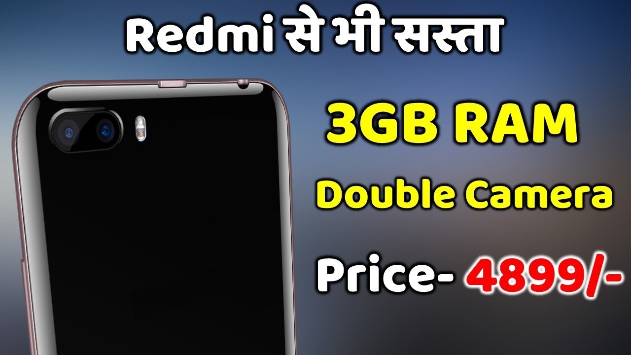 Redmi से भी सस्ता, 3GB RAM,Double Camera,Price- 4899/- Only