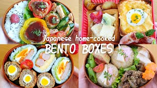 【Making BENTO 12】Sukiyaki/French Toast/Croque Madame/Stuffed Pepper/Rice sandwich/Scotch egg