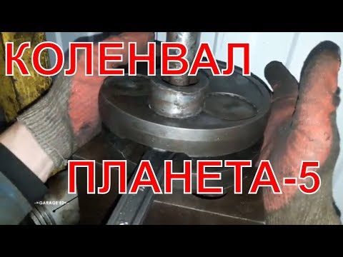 -= РЕМОНТ КОЛЕНВАЛА ИЖ-П5=-