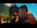 47 تعاون دينيز و أوزان السيد الخطأ الحلقة