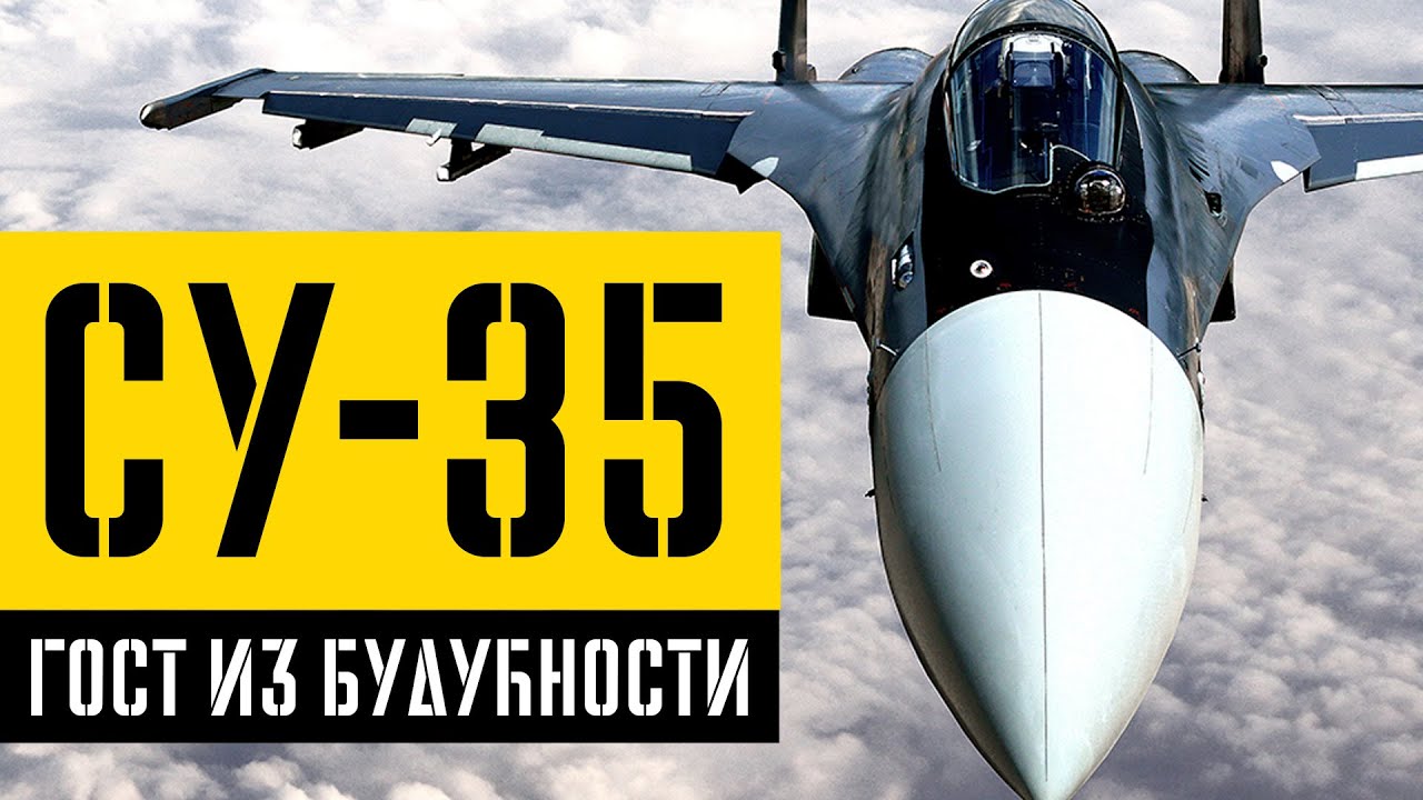 BORBENA TEHNIKA || SU-35: Gost iz BUDUĆNOSTI