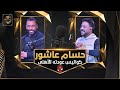 The Big Dialogue Podcast Hossam Ashour And The Behind The Scenes Story Of His Return To Al Ahly 