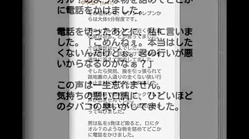 تحميل 大石 鈴華 いじめ Mp4 Mp3 تحميل 大石 鈴華 いじめ Mp4 Mp3