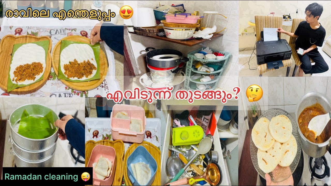 സ്കൂളിൽ