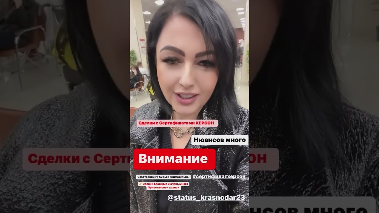Купить Дом В Крыму По Сертификату Херсонскому