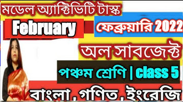 Class 5 Model Activity Task  February 2022  Part 2 All Subjects New // wbbse @MathDBSmadam