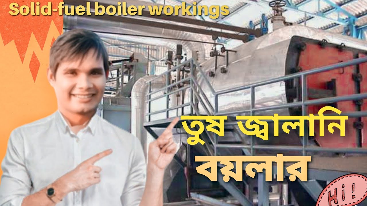 Solid-Fuel Boiler Workings || Rice Husk Fired Boiler || Mini Rice Mill Boiler
