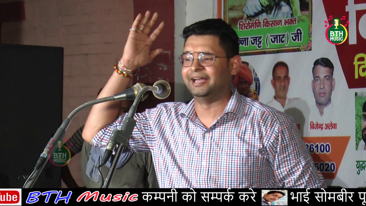 पहली बार सुनील दुजानिया के लड़के ने(अपने पापा की याद में गाई रागनी)जिसक मर्ज बैठ जा दिल म