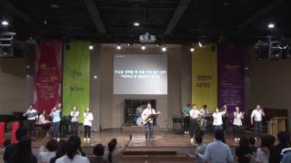 20160828 온누리교회 J4U 청년부 찬양 (J4U WAY 찬양팀)