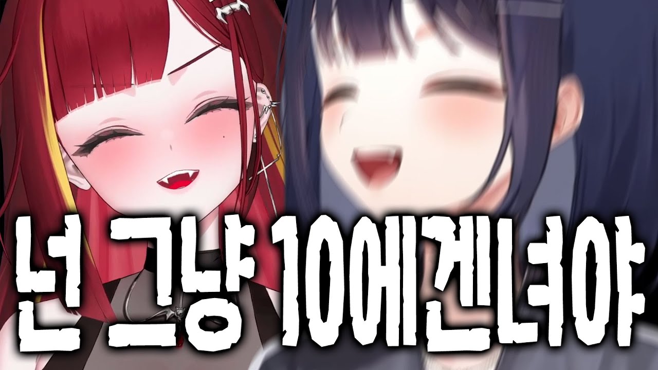 [스텔라이브] 합방 중에 테토녀 호소하는 리제보고 급발진하신 강지 사장님