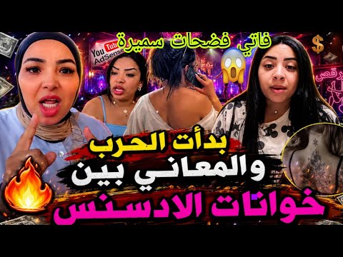الله يعز الحكام  🏃🏃 من الكلون الجلابة  الخالات خرجو على تيتيمة جريو تسمعو اشنو دارت