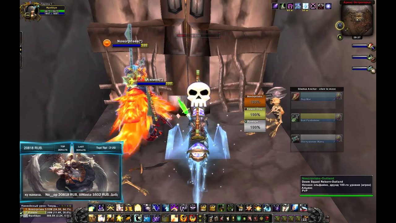 Freeburn | Discipline Priest PvP WoD 6.2 | Arena 3x3 2400 | Boomkin Priest Rogue