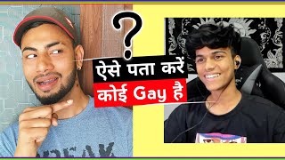 (5 Tips) - How To Know If He is Gay ! screenshot 4