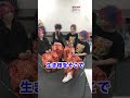 東京ガーデンシアターに向けて🔥 #Shorts