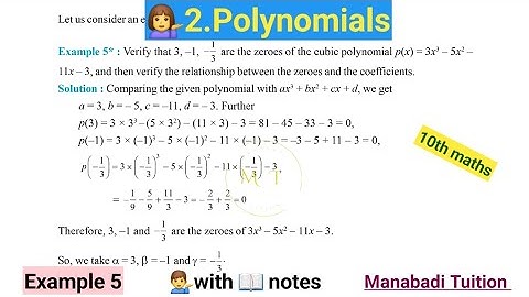 10th class maths |Chapter 2| 💁‍♀️Polynomials| 🙋Example 5|with notes| CBSE| NCERT|