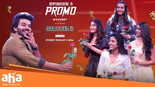 Sarkaar 4 Episode 3 PROMO | Sudigali Sudheer | Ananya, Gouri Priya | Episode 3 on May 03 |ahavideoin image