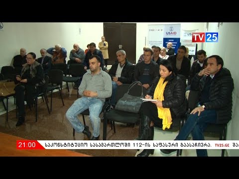 უფლებადამცველის ინიციატივა