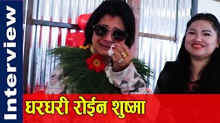 धरधरी रोईन शुष्मा | Sushma Karki | Sabasta Entertainment